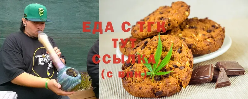 площадка формула  Новоаннинский  Canna-Cookies конопля 