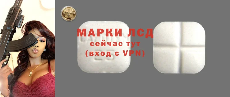 Лсд 25 экстази ecstasy  хочу наркоту  Новоаннинский 